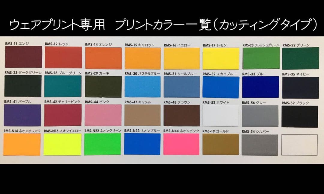 オーダーメイドウェア制作　オリジナルTシャツ ロンT トレーナー　パーカー