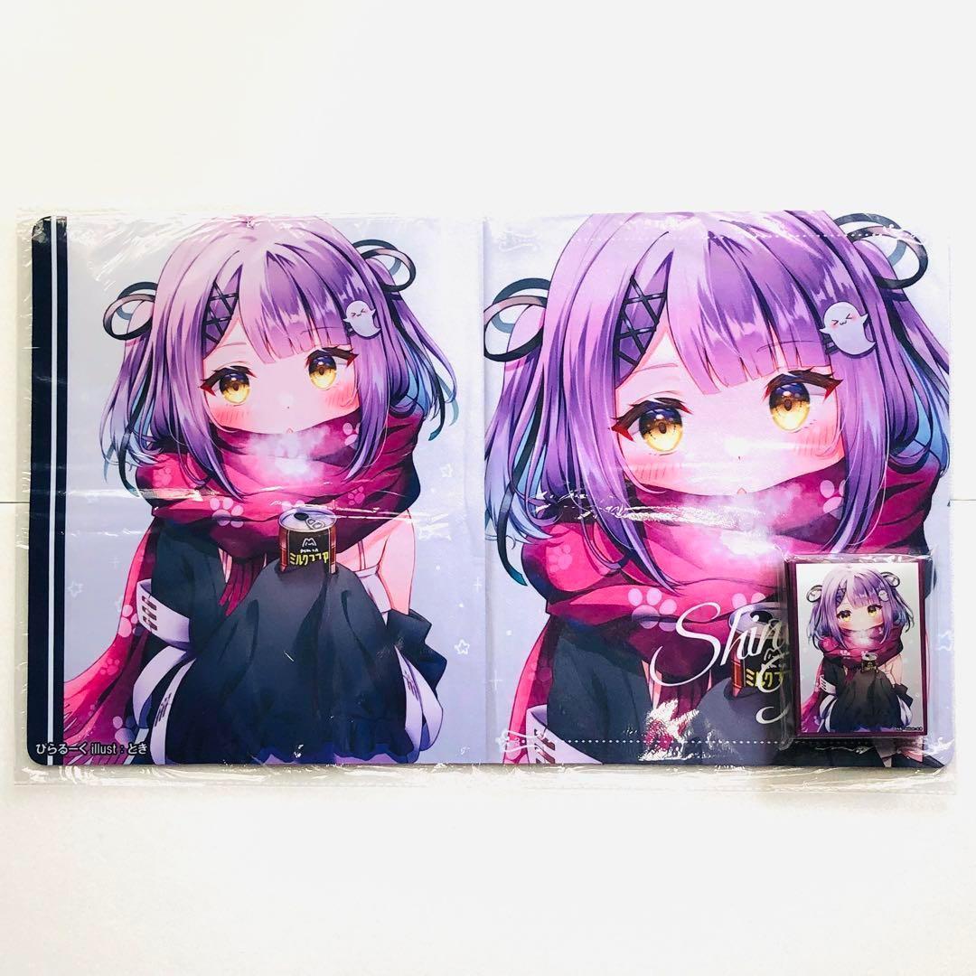 ぶいすぽっ！ 紫宮るな マフラー スリーブ プレイマット ぴらるーく