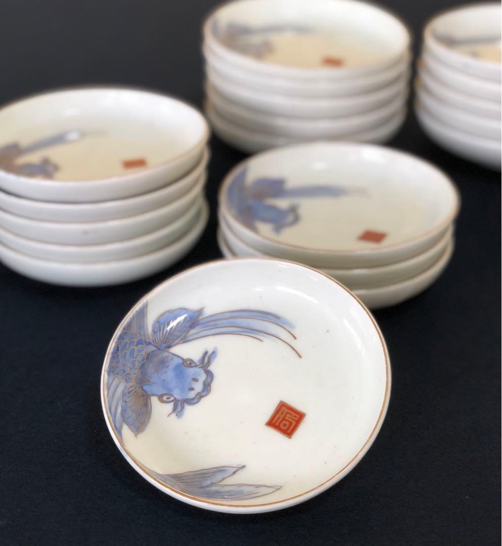 《R》伊万里 金彩 染付 鯉 小皿19客 銘々皿 懐石　250714E2