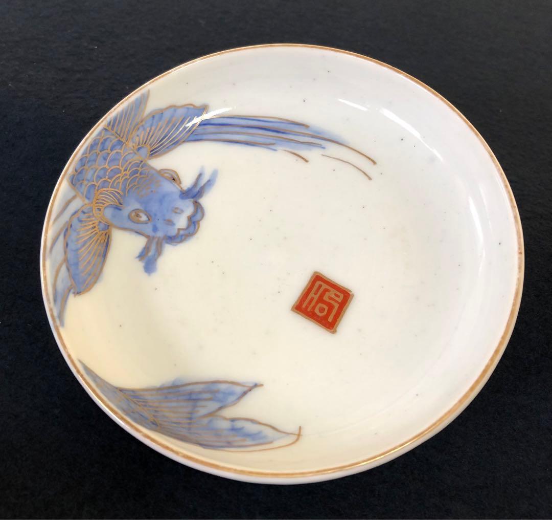 《R》伊万里 金彩 染付 鯉 小皿19客 銘々皿 懐石　250714E2
