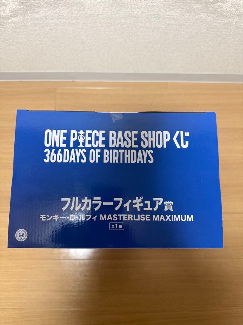 TA15 ONE PIECE BASE フルカラーフィギュア賞　ルフィ