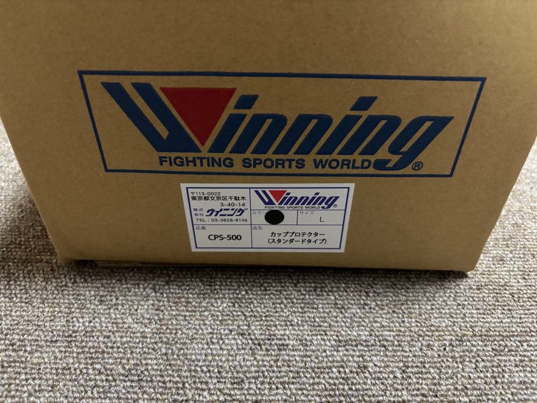 ウイニング　カッププロテクター　Lサイズ　黒