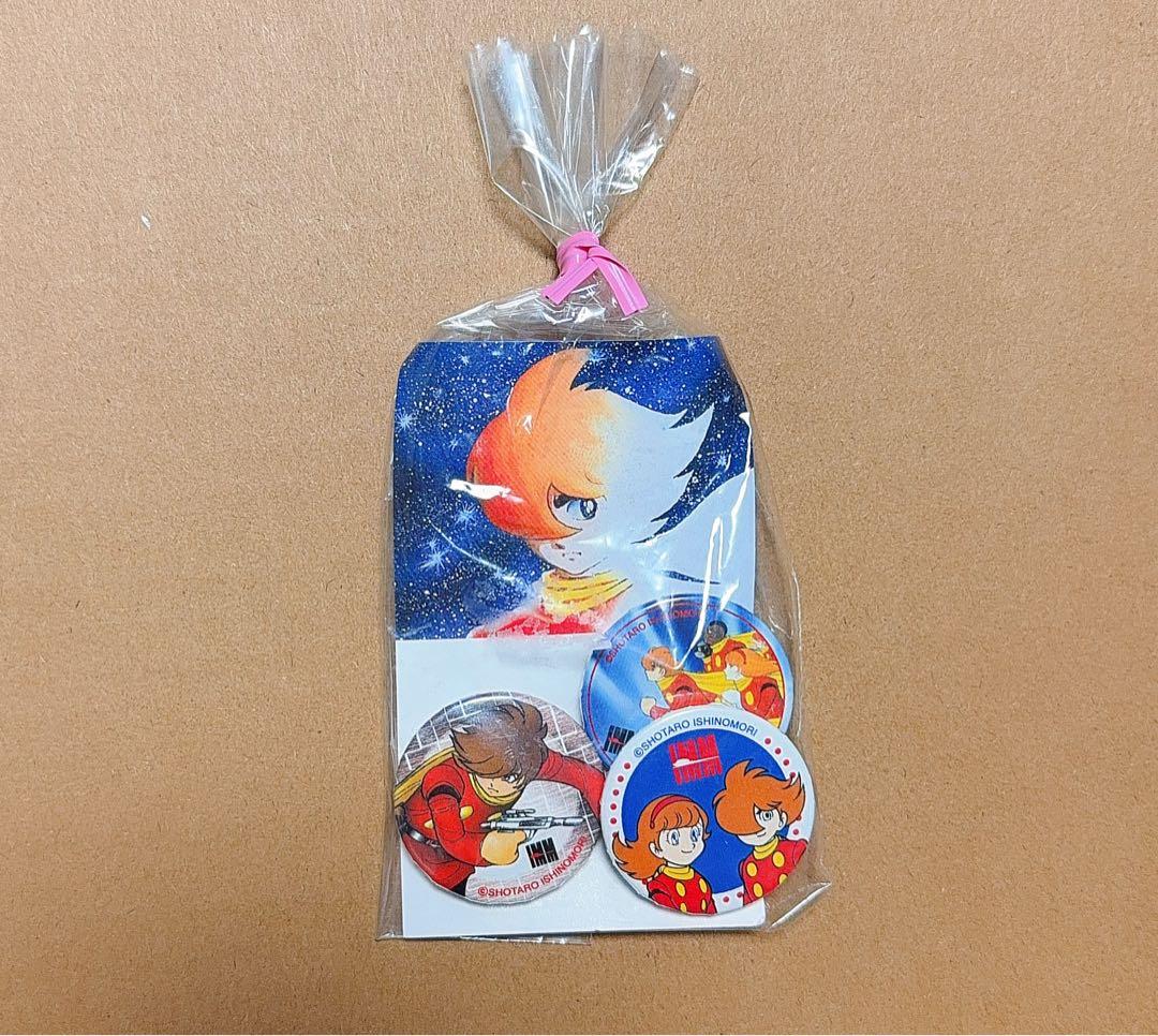 激レア　サイボーグ009 缶バッジ 石ノ森萬画館　島村ジョー　グッズ