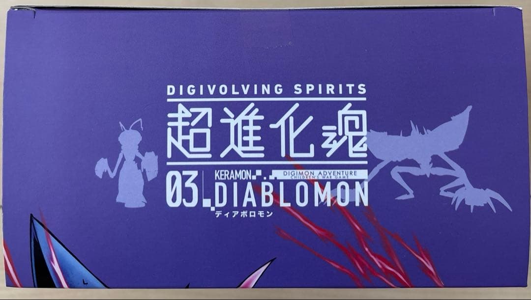 デジモンアドベンチャー　超進化魂　6点セット