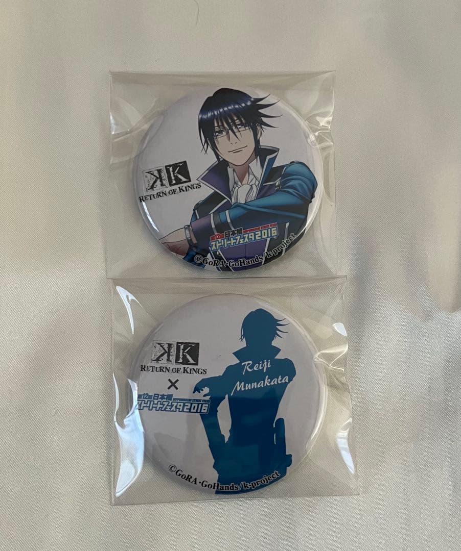 アニメK ストリートフェスタ缶バッジ 宗像礼司2点セット