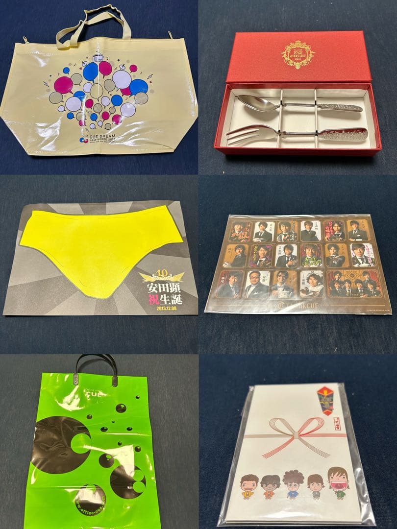 オフィスキュー　グッズ