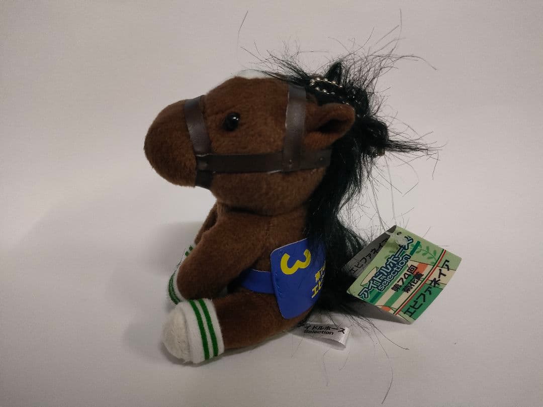 エピファネイア　アイドルホース　競馬　ぬいぐるみ