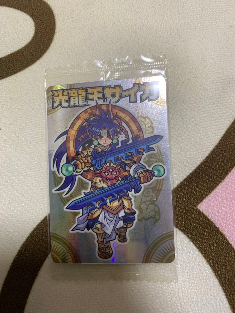 神羅万象　光龍王サイガ　初期版　 未開封