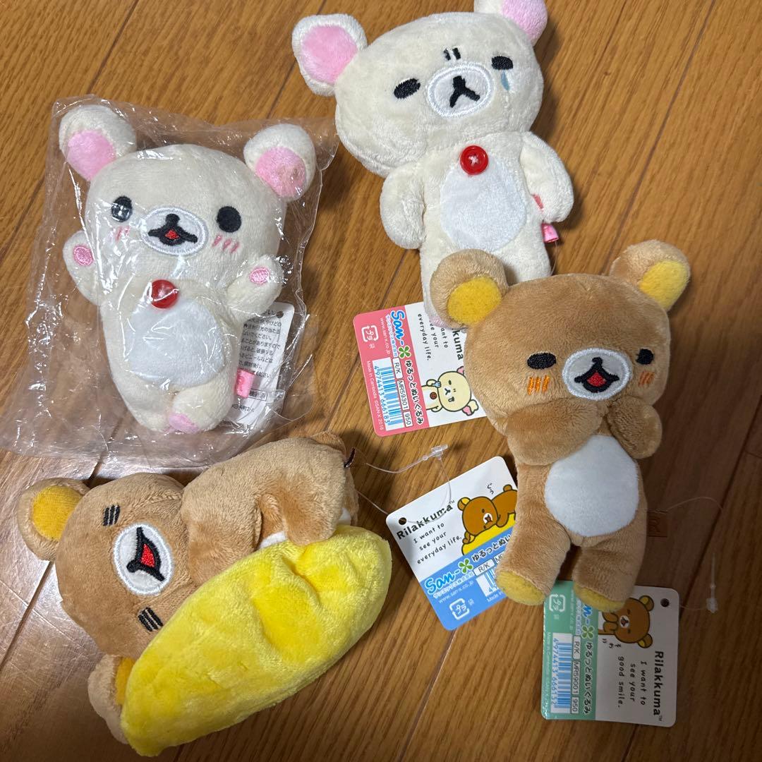 リラックマ ゆるっとぬいぐるみ 4体セット