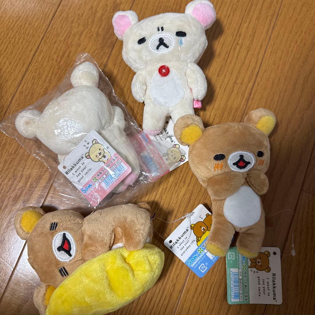 リラックマ ゆるっとぬいぐるみ 4体セット