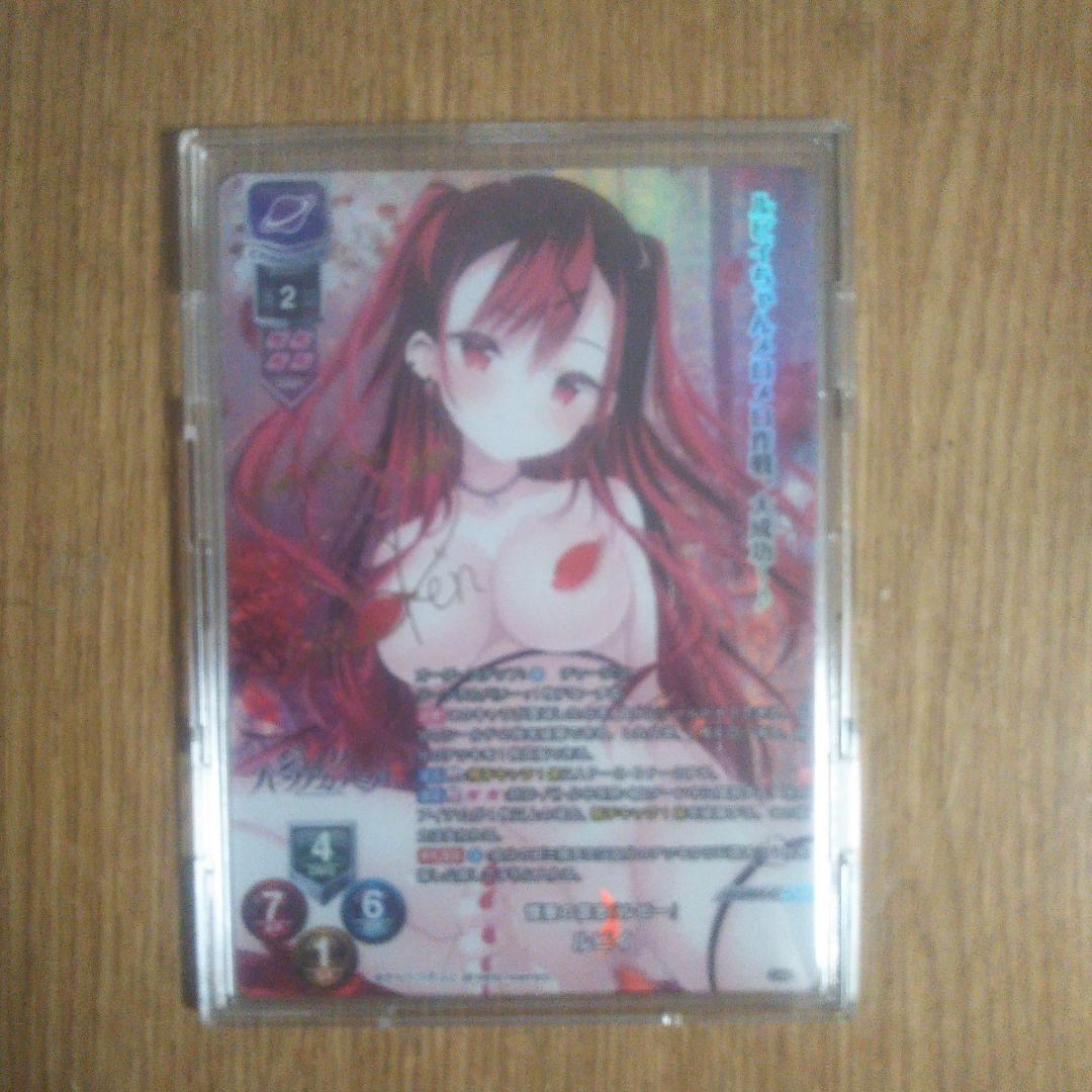 Lycee ルビイ　SP