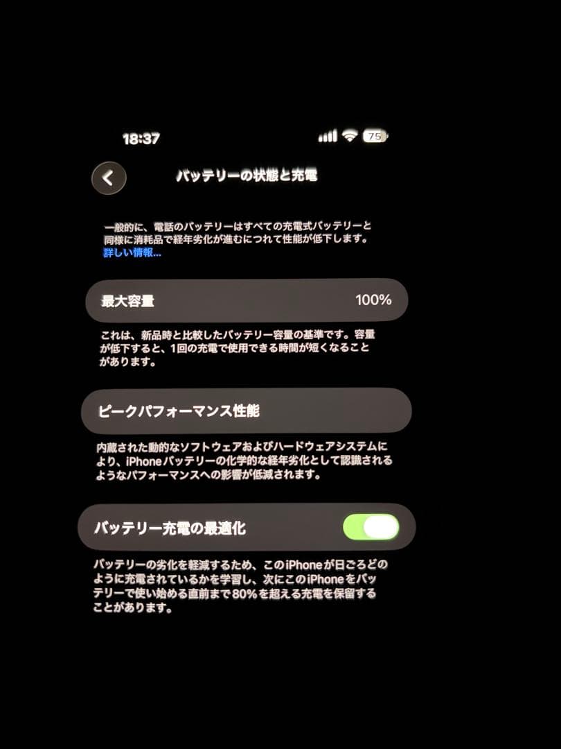 Apple iPhone 14 Pro Max ブラック 本体