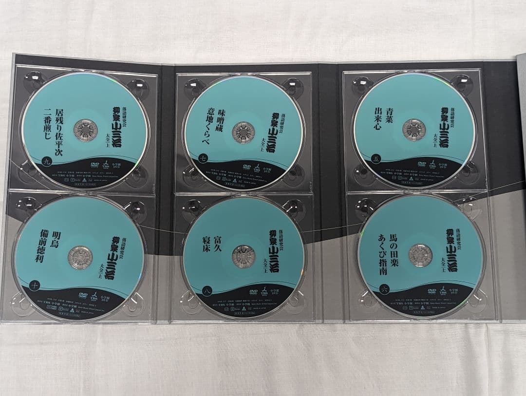 柳家小三治大全　上（DVD）