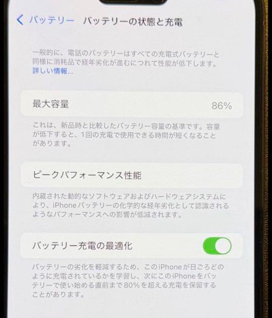 iPhone 14 Pro Max 128GB ディープパープル SIMフリー