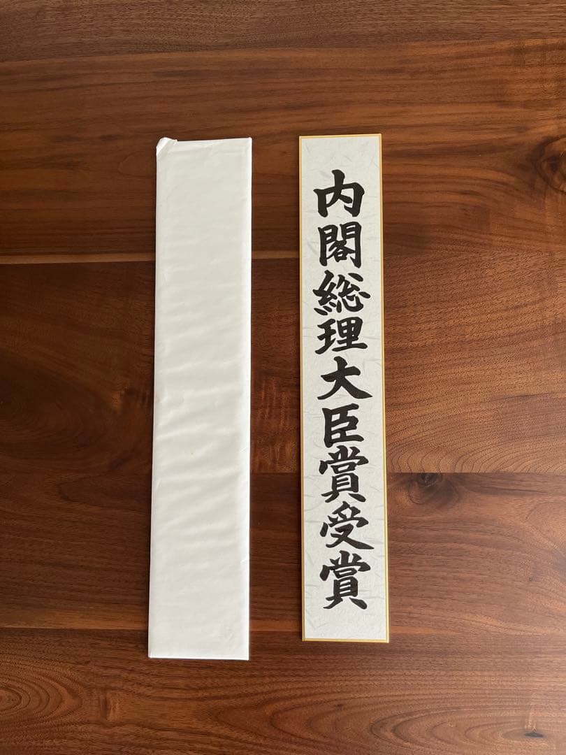 東京 久月　木製 漆塗り　飾り屏風 金箔　観音開き　三面 三日月