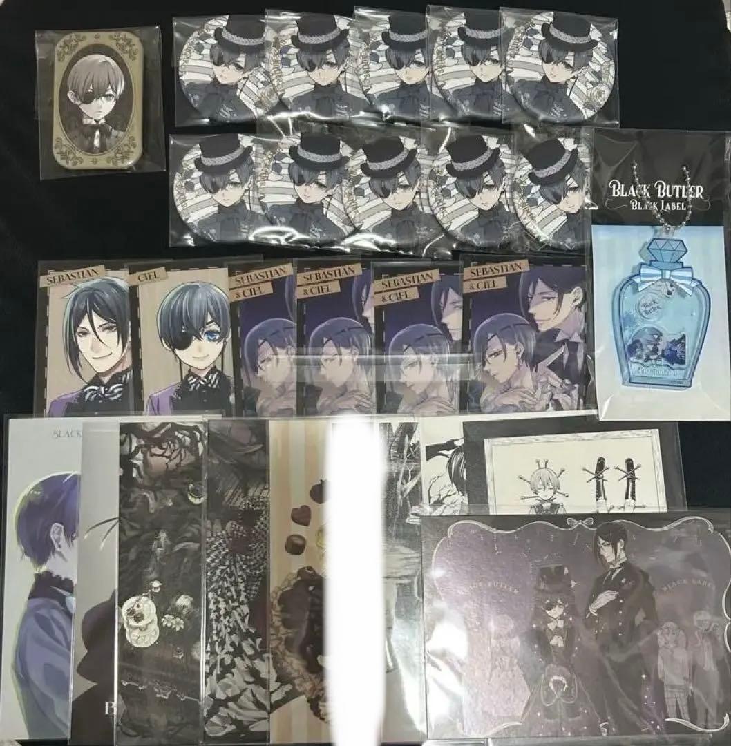 黒執事 Black Label トレーディング缶バッジ　シエル　まとめ売り