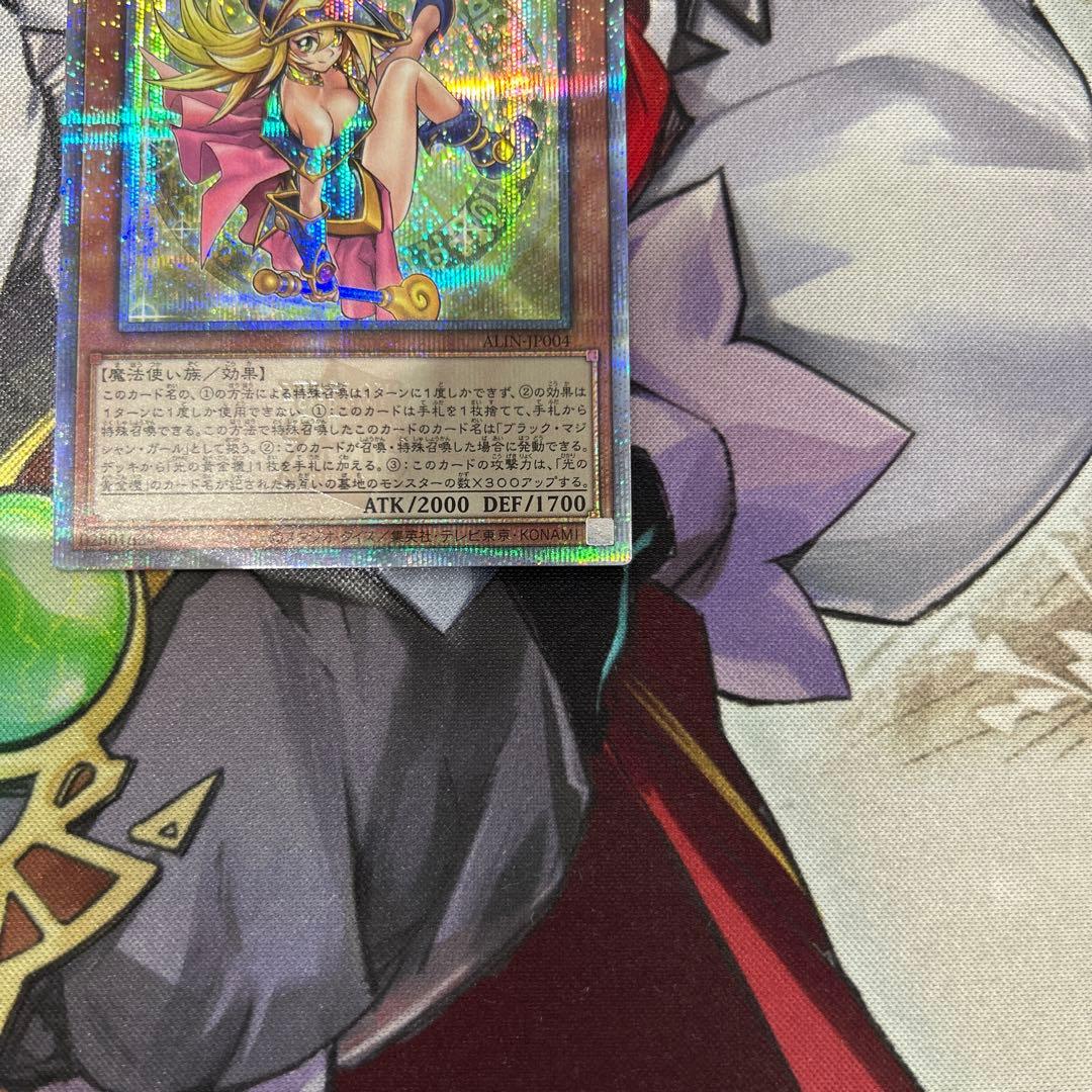 遊戯王　魔術師の弟子　ブラックマジシャンガール　25thシークレット
