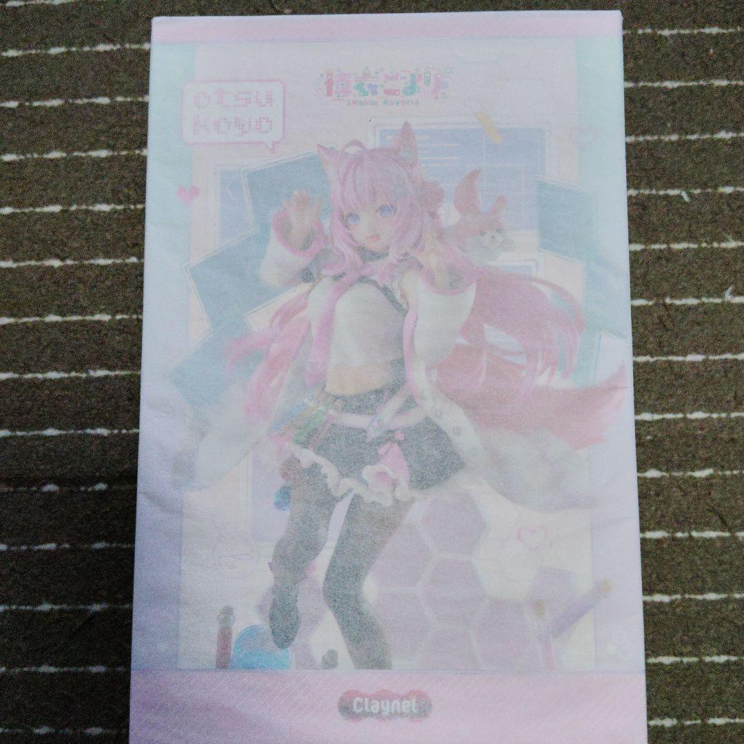 [新品未開封]ホロライブ 白衣こより1/7 フィギュア