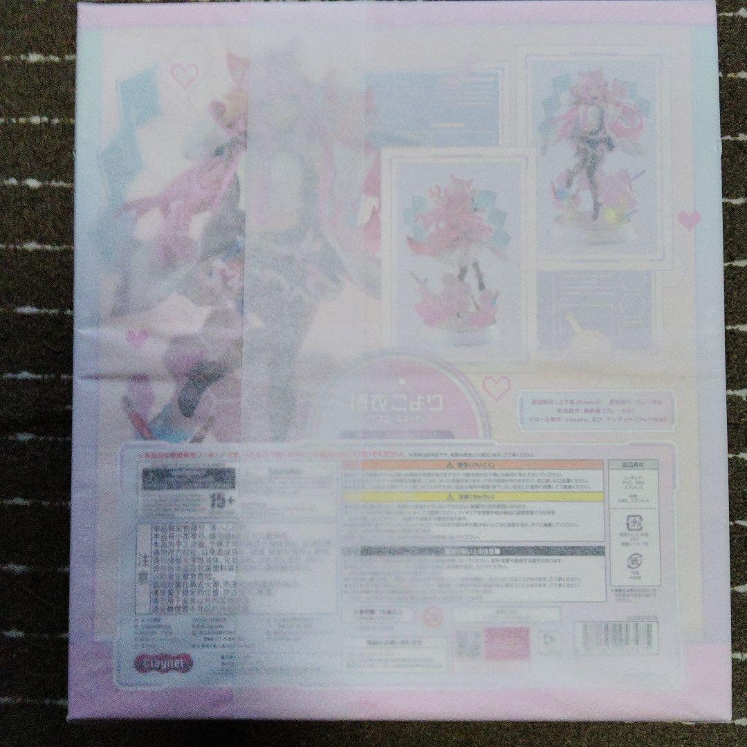 [新品未開封]ホロライブ 白衣こより1/7 フィギュア