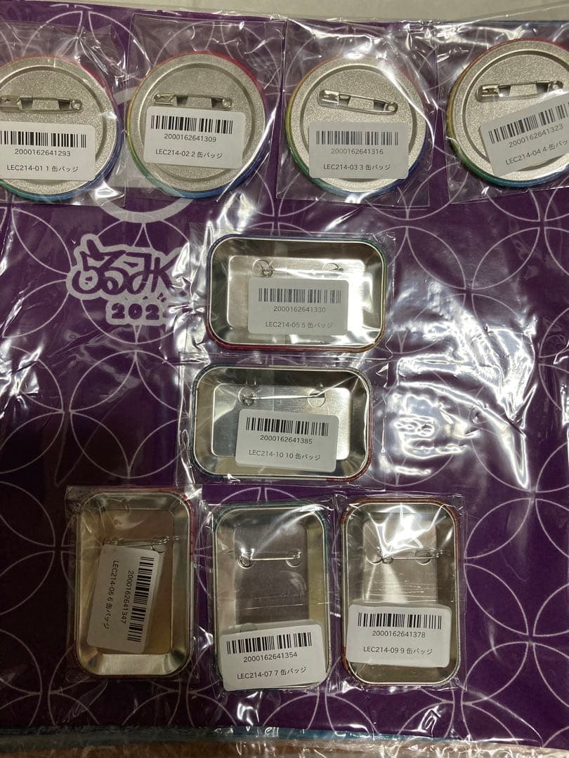 未開封 らるみくじ 2024 ほぼコンプリートセット ラルク