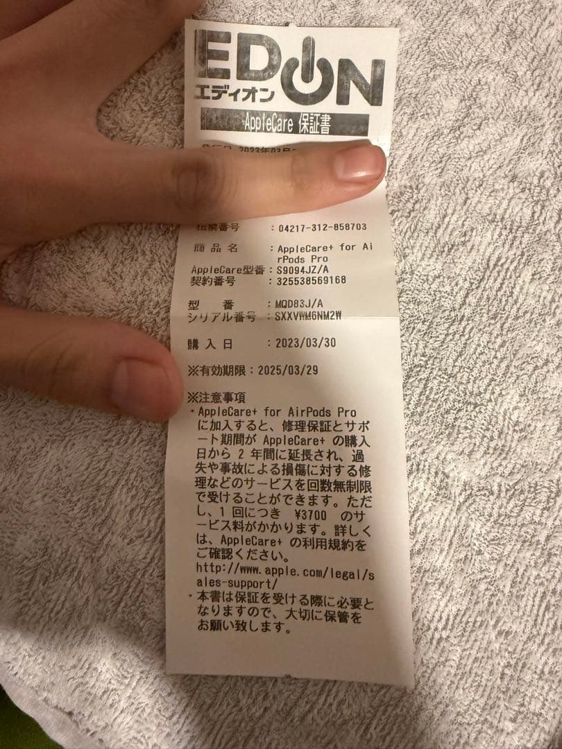 専用商品です
