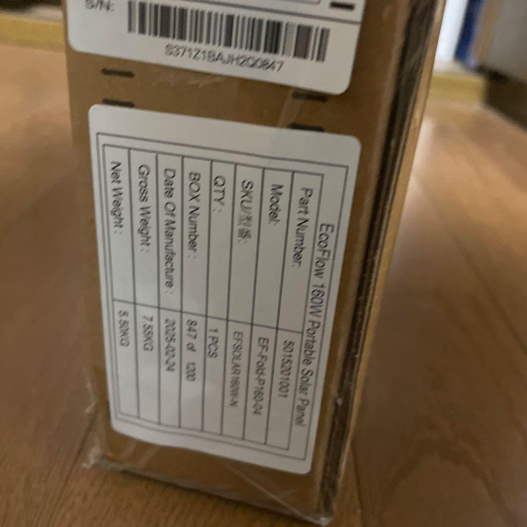 ECOFLOW 160W ポータブルソーラーパネル 新品未開封