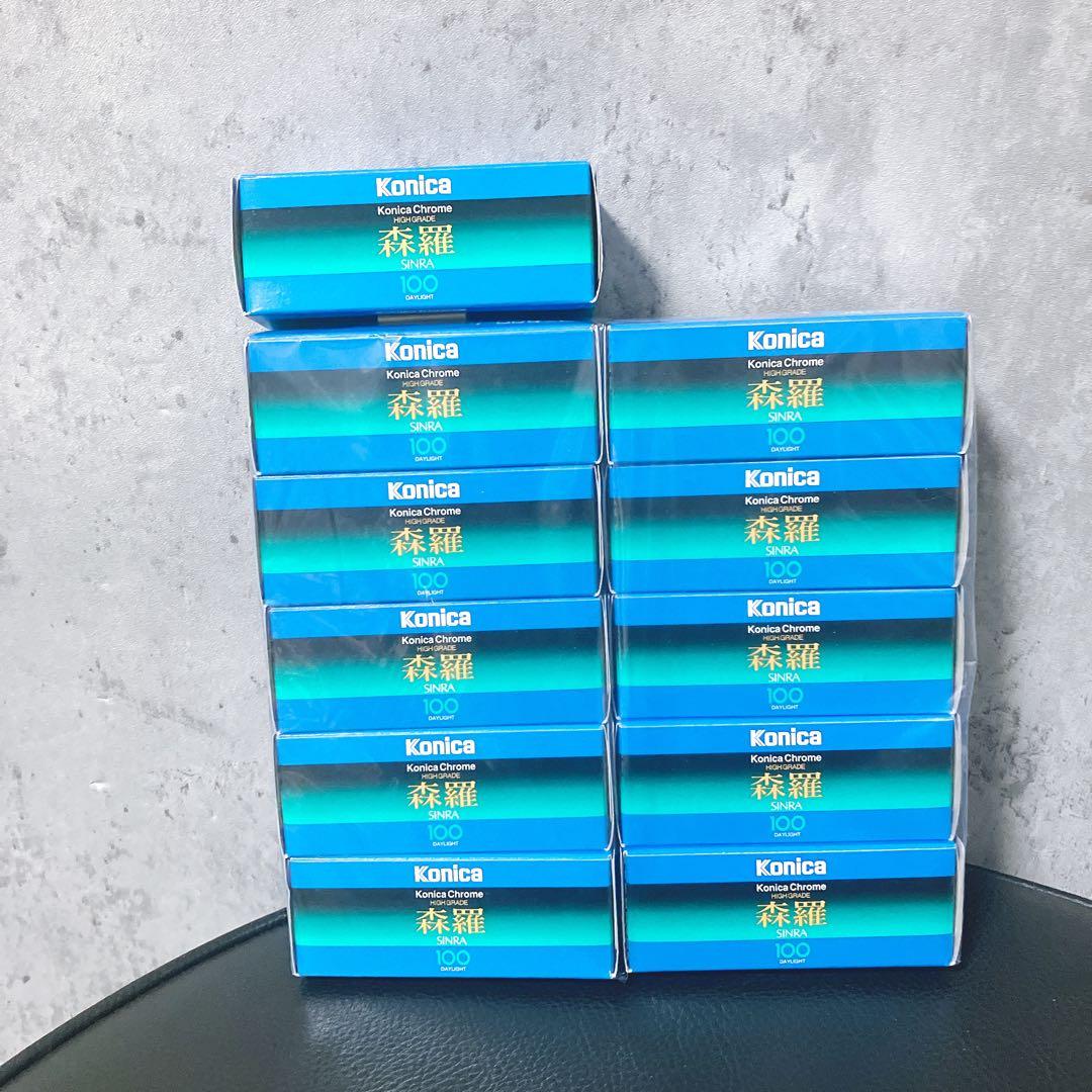 【希少】コニカクローム 森羅 Konica SRS120 11本