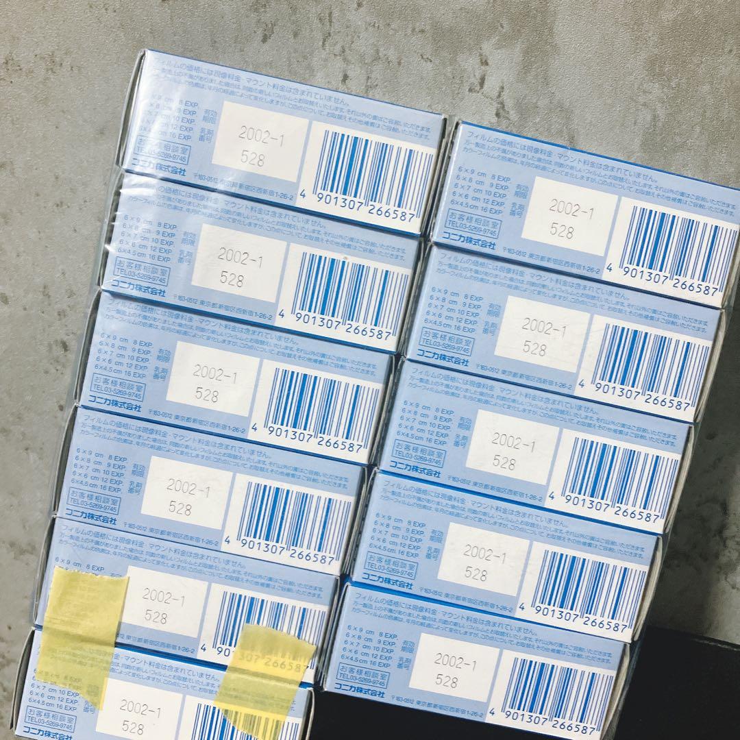 【希少】コニカクローム 森羅 Konica SRS120 11本