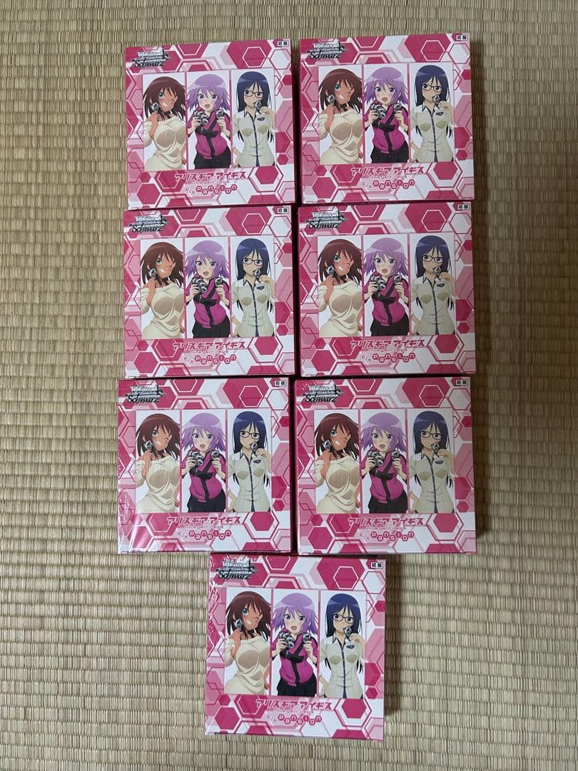 ヴァイスシュヴァルツ アリスギアアイギス　未開封　7BOX