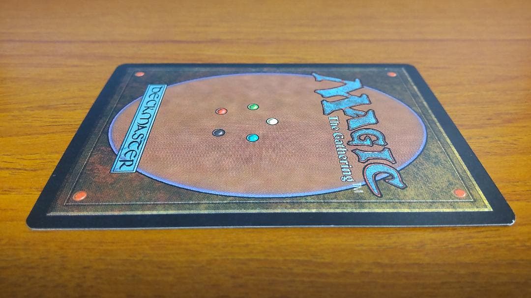 MTG 悪魔の教示者 Demonic Tutor 英語版