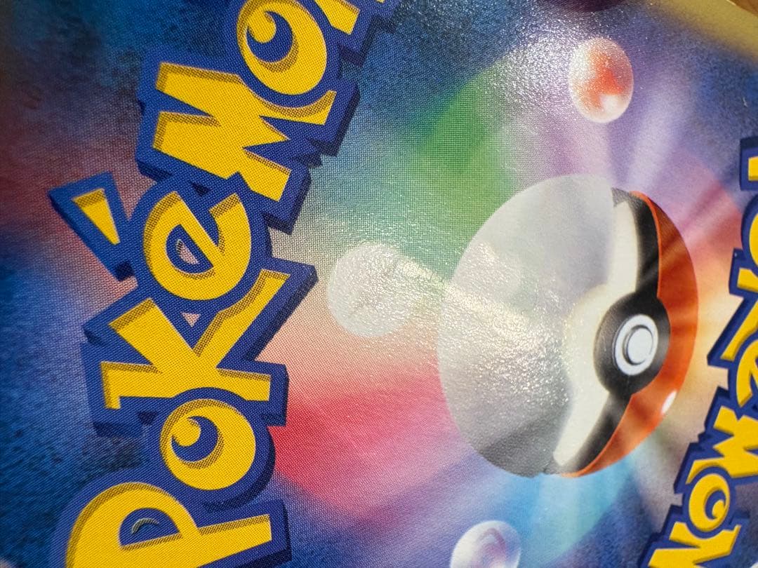 ポケモンだいすきクラブ SR XY2 087/080（傷あり特価）