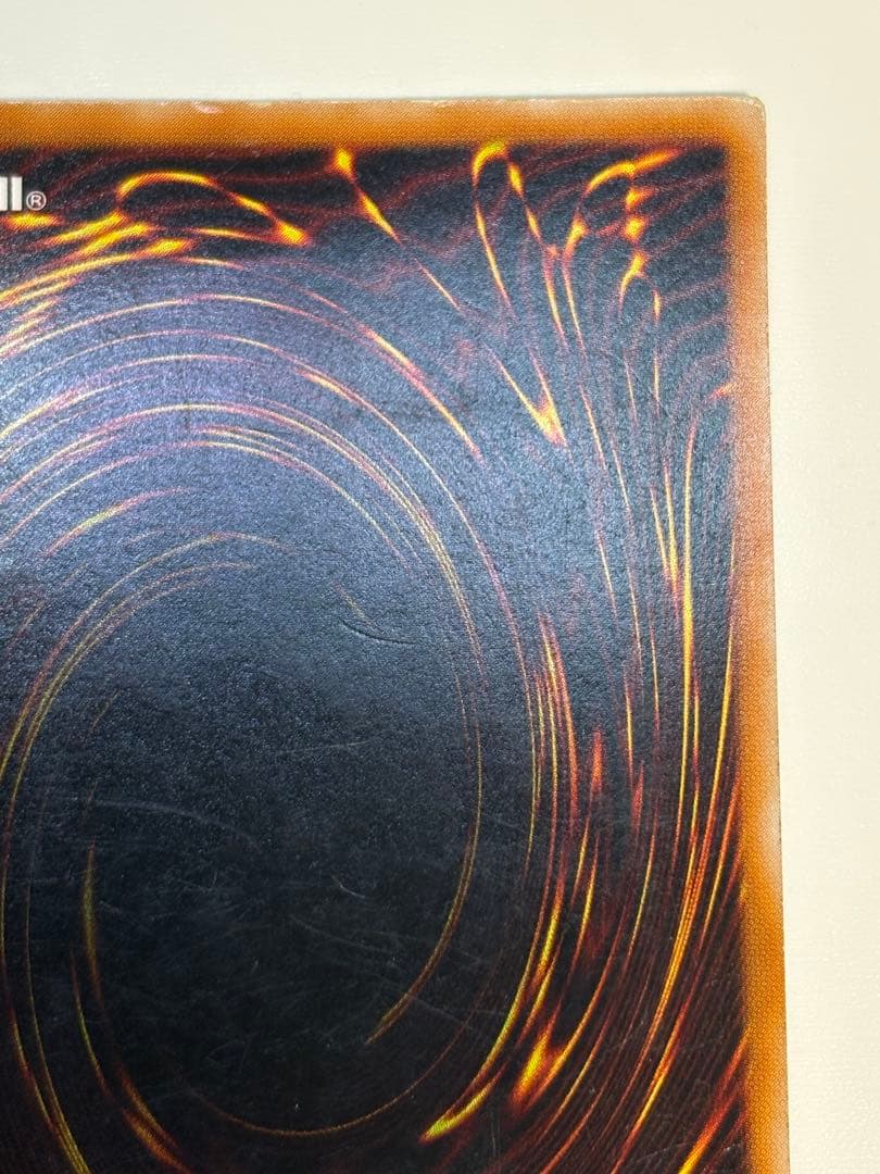 真紅眼の黒竜 レリーフ レッドアイズ・ブラックドラゴン 301-056