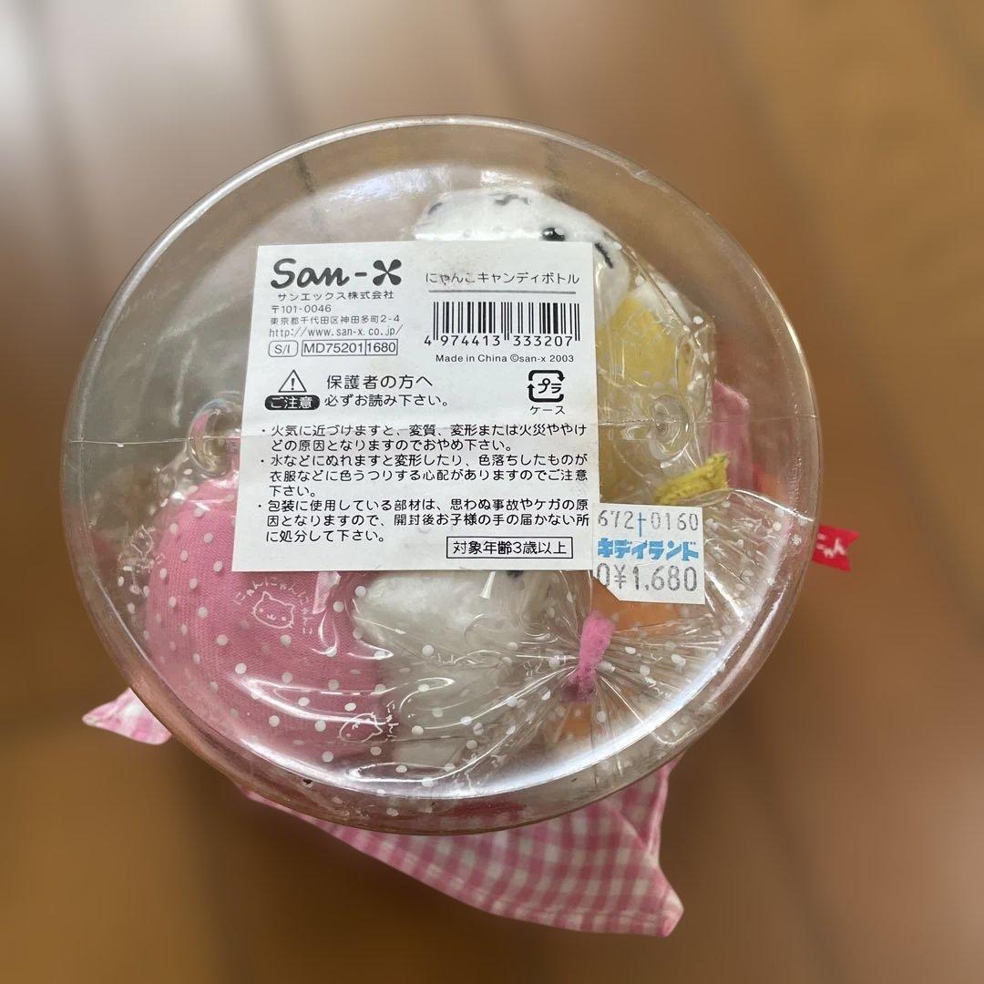 みかんぼうや　にゃんにゃんにゃんこ　こげぱん　たれぱんだ　セット　あまぐりちゃん