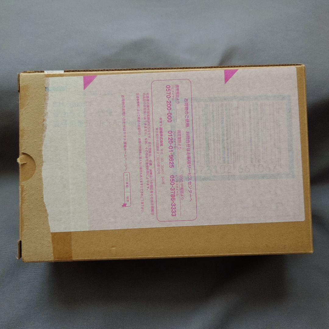 S.H.Figuarts 真骨頂　真骨彫製法　仮面ライダー響鬼　10th