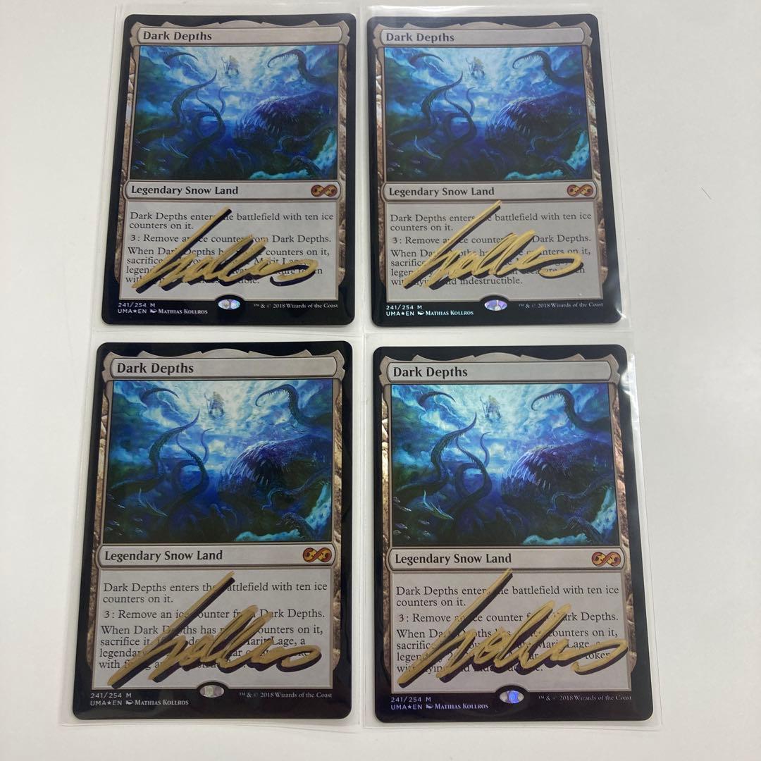 Mtg 暗黒の深部 サインド foil セット バラ売り可能