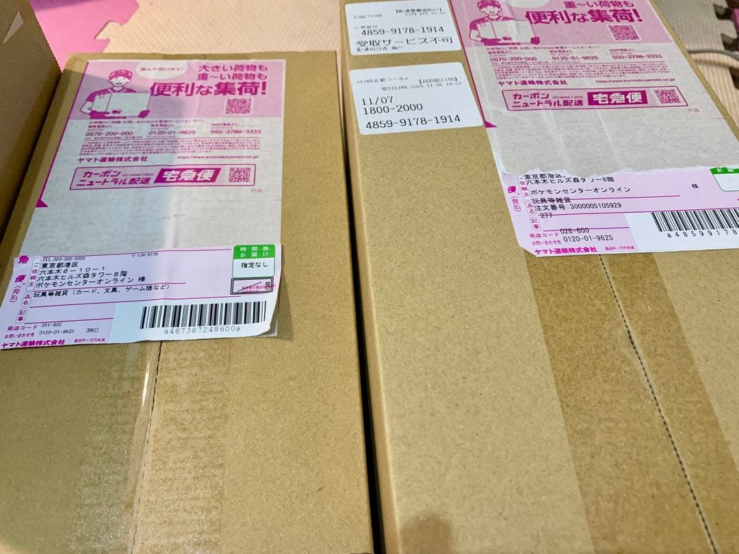 スペシャルBOX ポケモンセンター ヒロシマ　トウホク　メガドリームex3セット