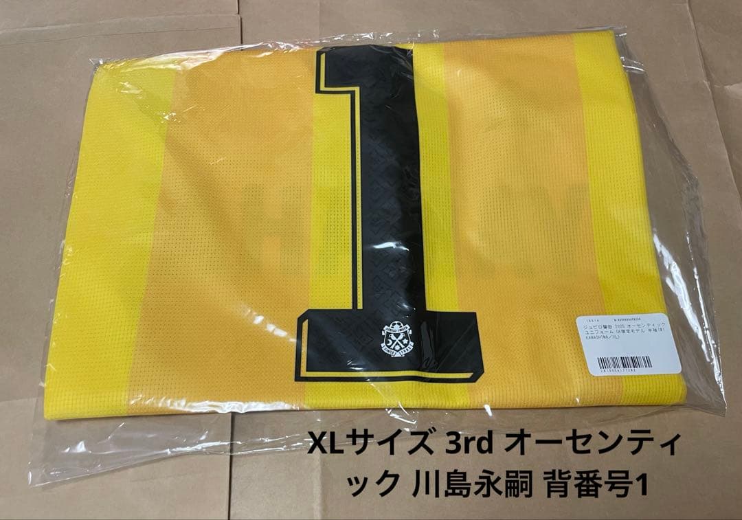 ジュビロ磐田 川島永嗣 2025 オーセンティックユニフォーム 3rd