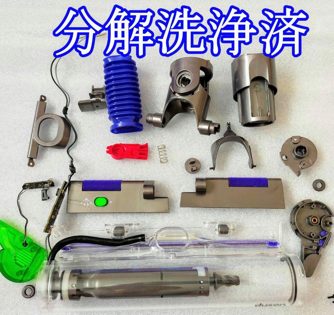 ダイソン 純正品 v12 Laser Slim Fluffy ヘッド 分解洗浄済