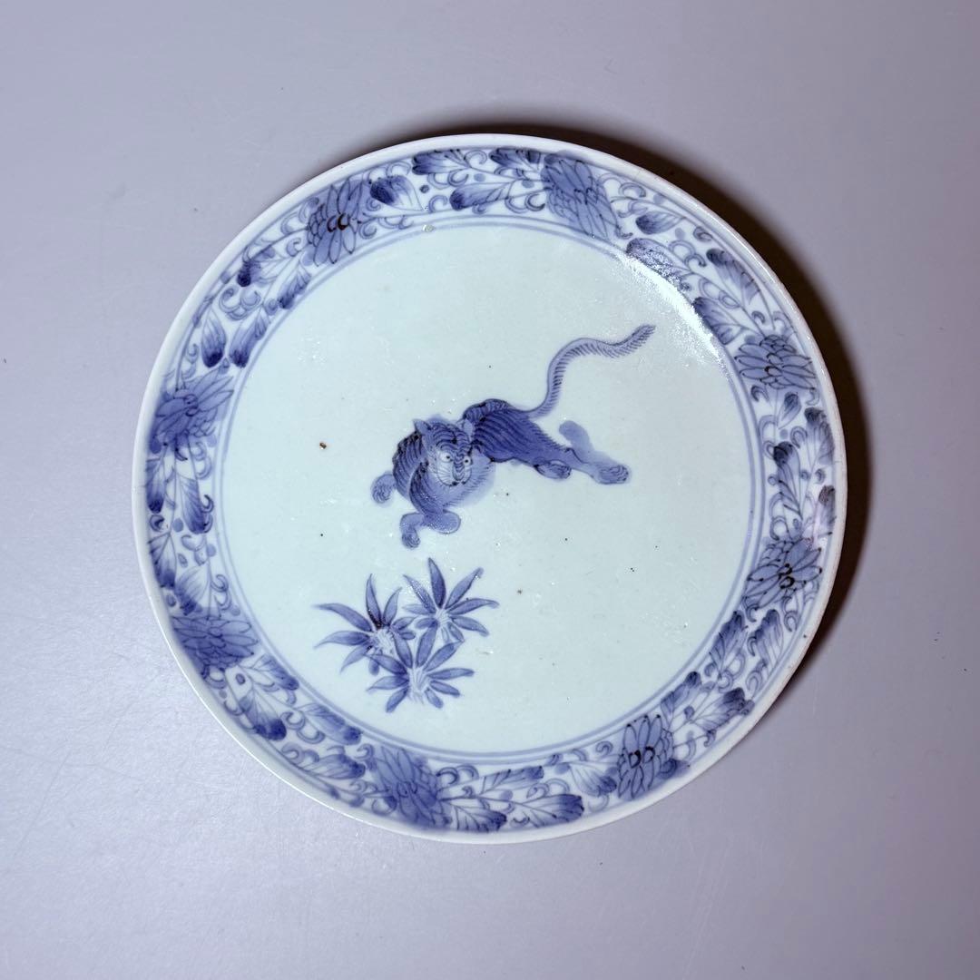 江戸時代中期～後期　藍柿右衛門　染付虎図七寸皿　名品！！ 古美術　博物館級