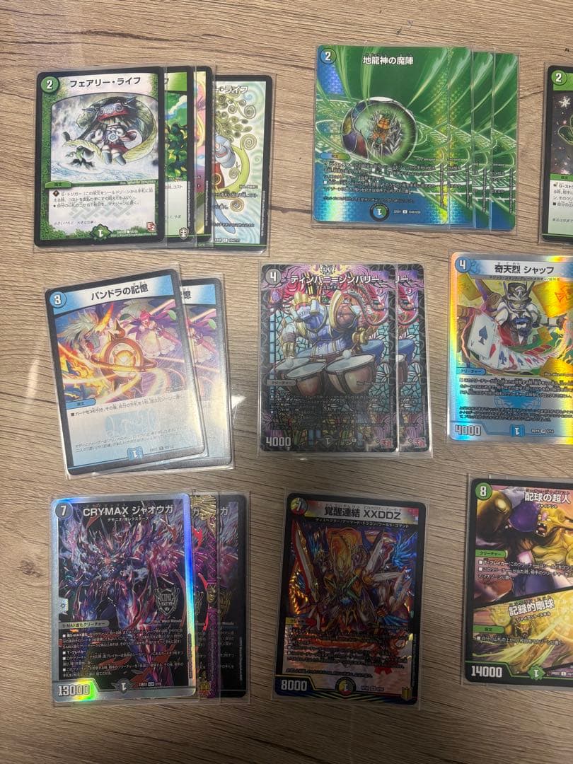 アナカラージャオウガ　デッキ