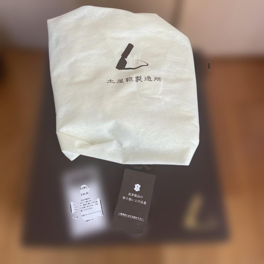 土屋鞄　クラルテ　ハンディトートバック