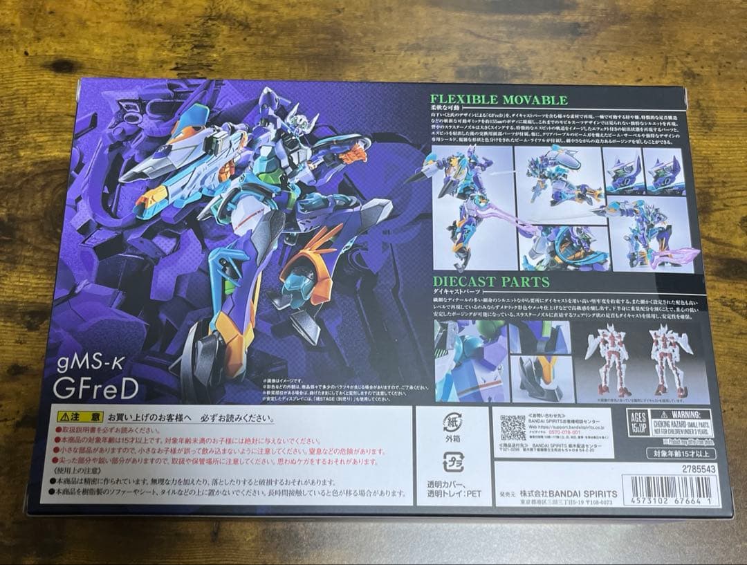 L ROBOT魂 GFreD ジフレド メタルロボット魂