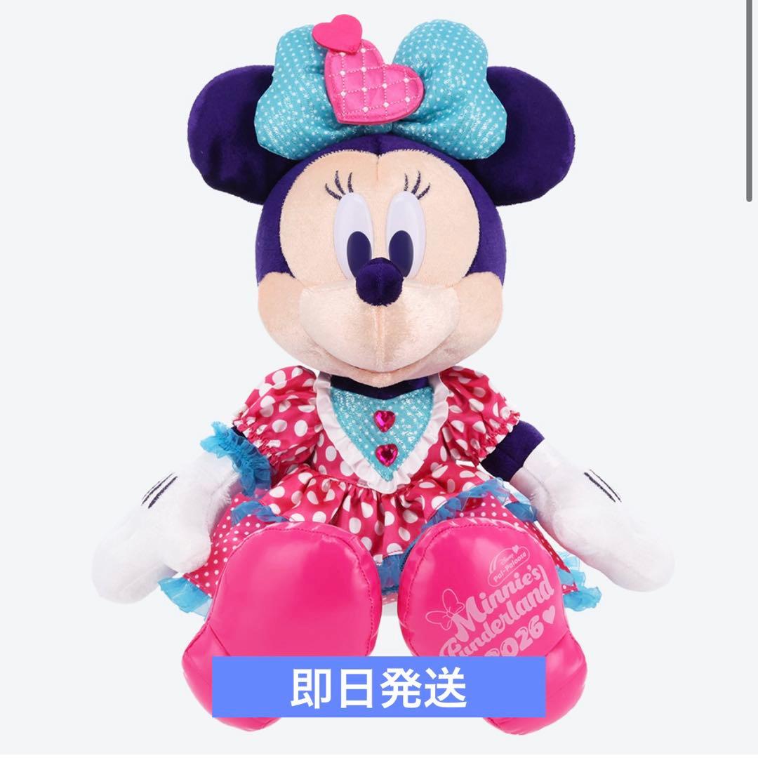 ディズニーパルパルーザ ミニーのファンダーランドぬいぐるみ