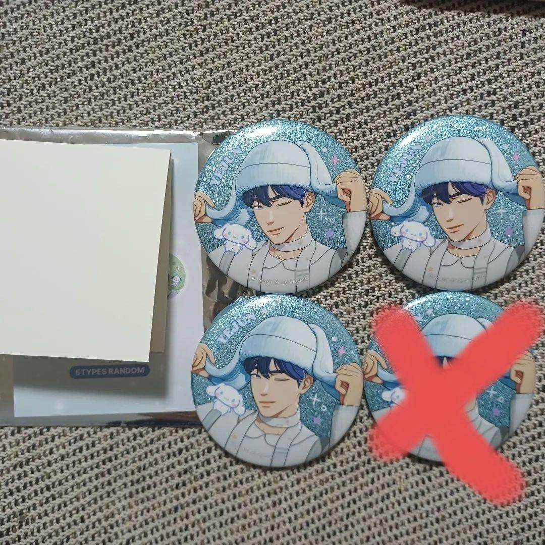 PLAVE yejun サンリオ 缶バッジ PLBBUU MD イェジュン 4個