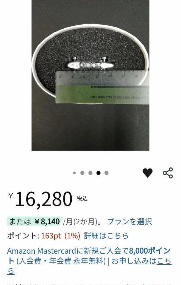 「フェラーリ 156F1 クロームシルバー」CMC15周年記念モデル