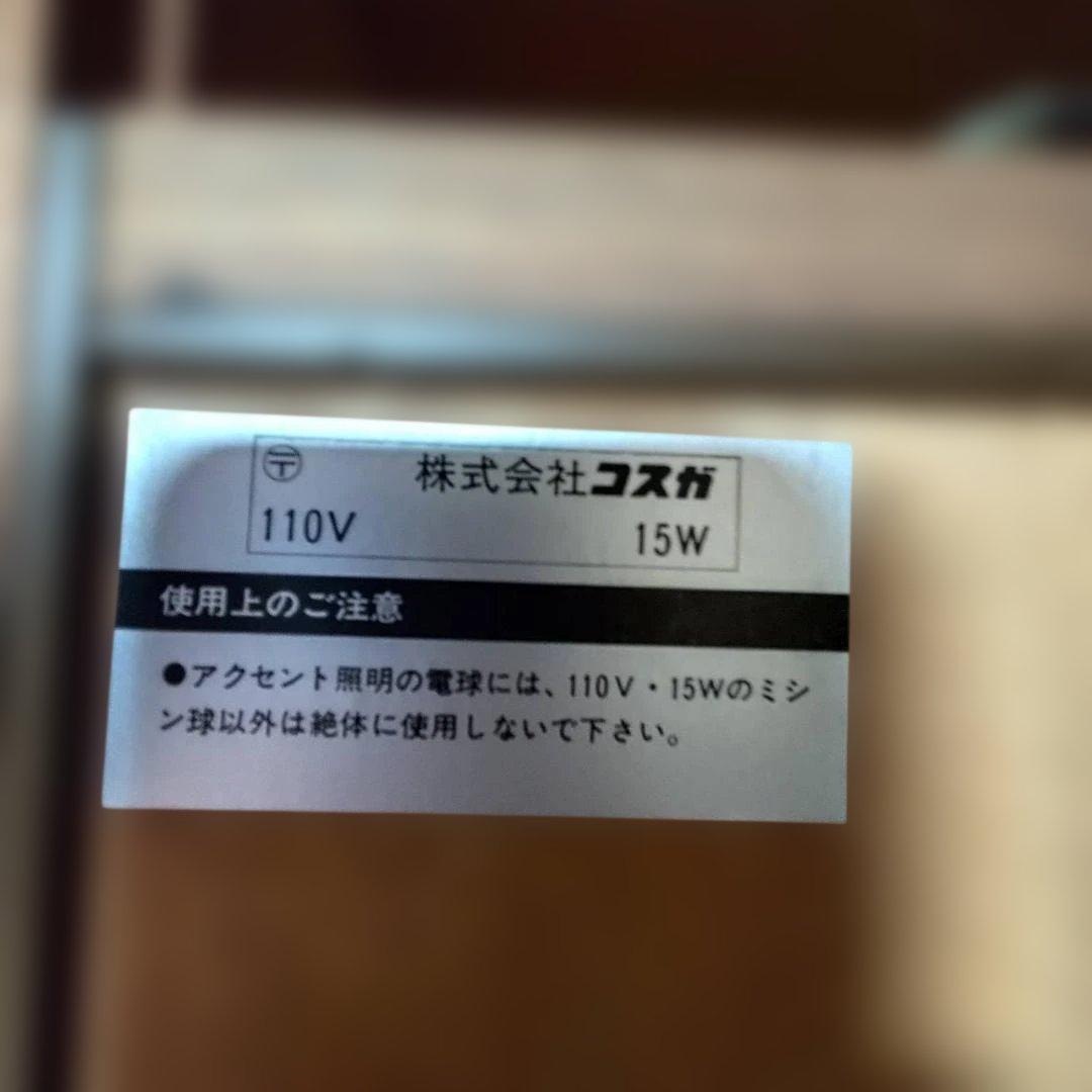 る・しーる【メル力リ店】