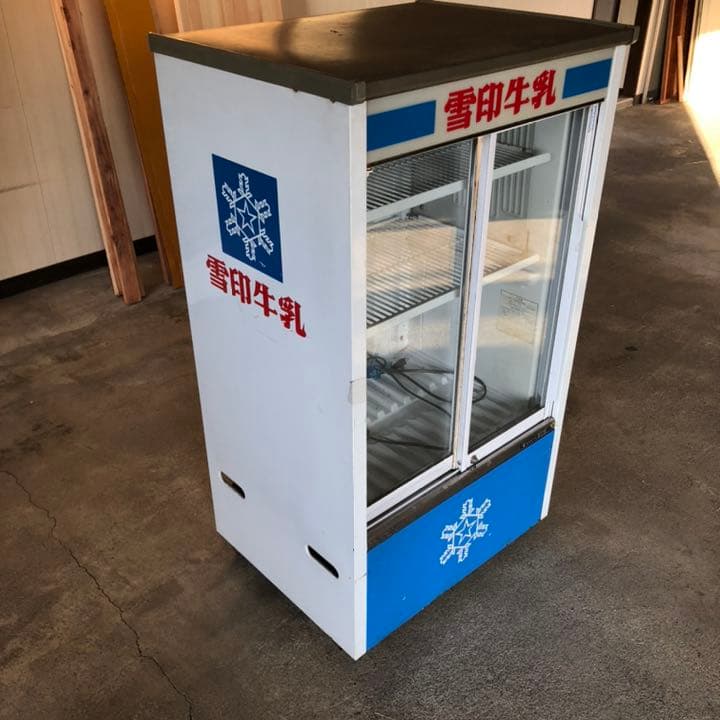 冷蔵ショーケース　ショーケース　雪印　ヴィンテージ　冷蔵庫