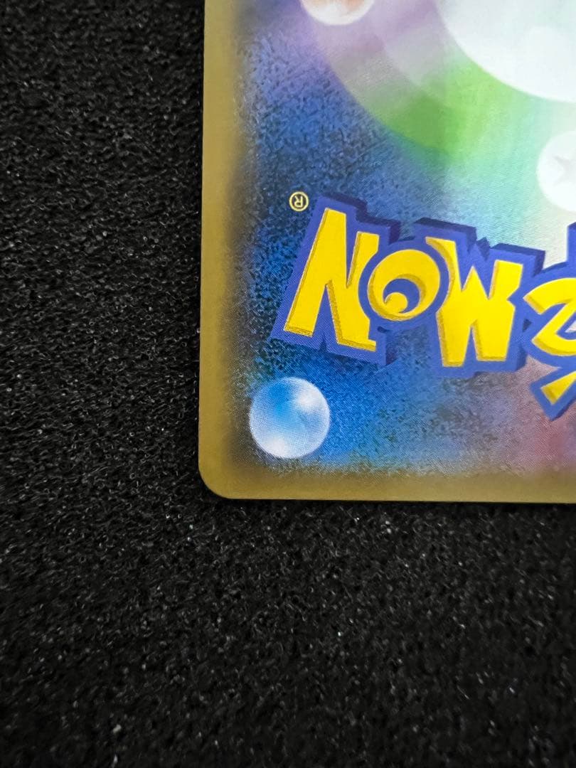 【美品】ゲッコウガGX SSR SM8b GXウルトラシャイニー 216