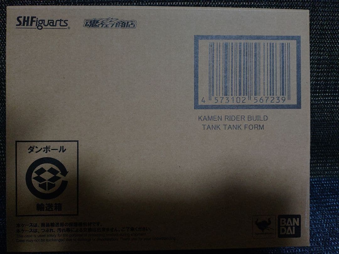 S.H.Figuarts仮面ライダービルド ラビラビ タンタンフォーム2体セット