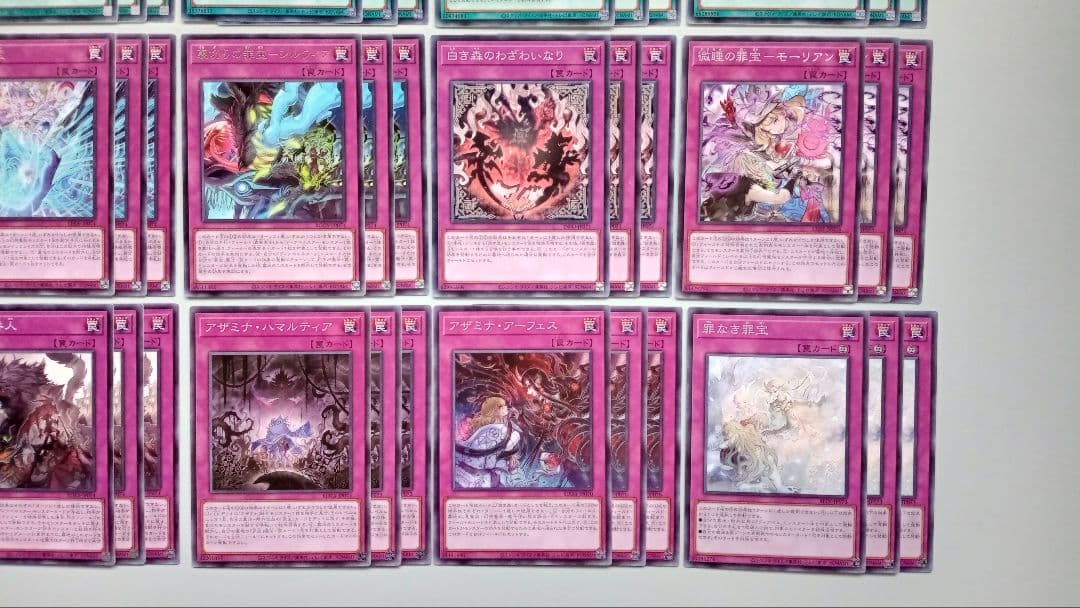 遊戯王 白き森 アザミナ デッキパーツ 111枚